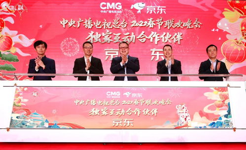 科技早报 京东成2022年春晚互动伙伴，三星Freestyle投影仪与索尼PS VR2相继亮相，广播电视传送有新突破